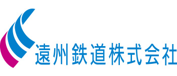 遠州鉄道株式会社