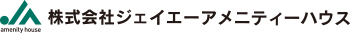 株式会社ジェイエーアメニティーハウス
