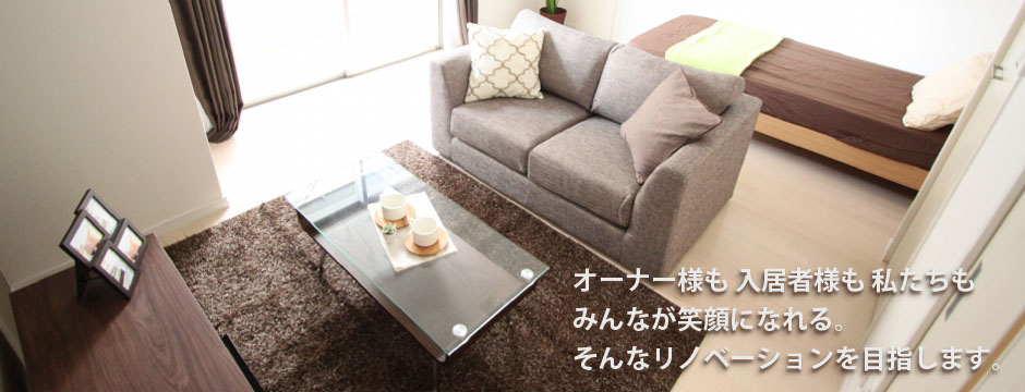 株式会社丸和不動産